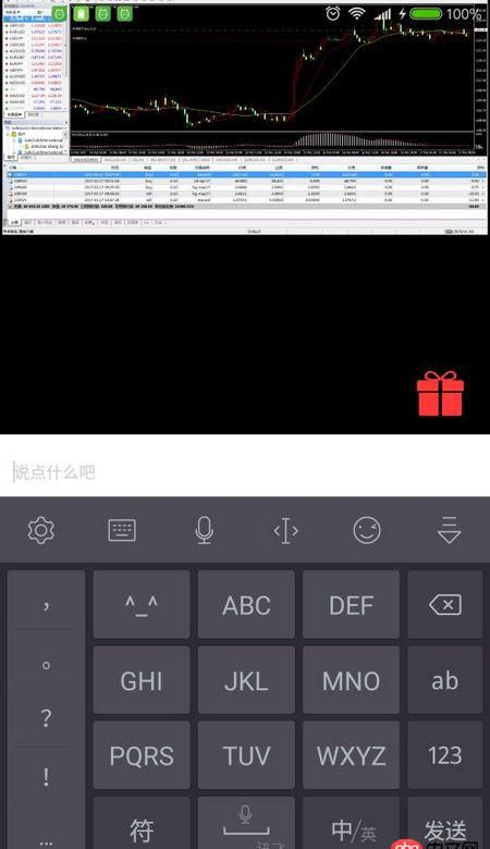 android - 軟鍵盤隱藏后之前頂部的控件就消失了怎么辦？