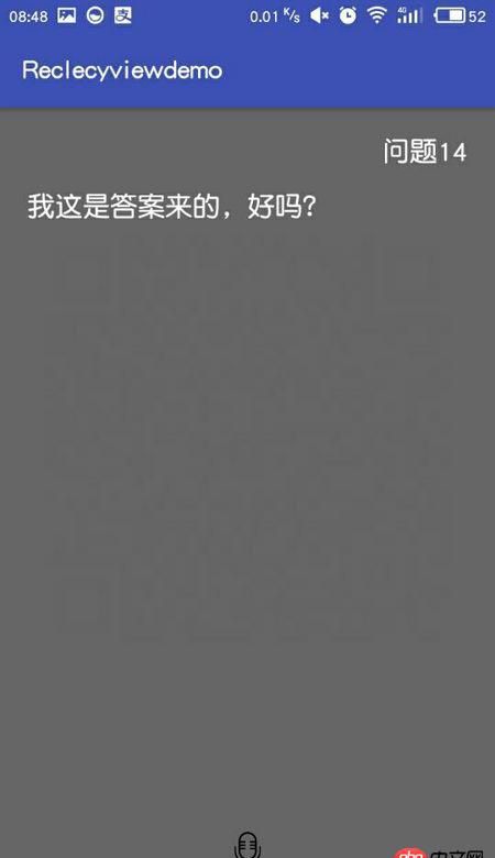 android - 安卓如何讓View往屏幕外隱藏？