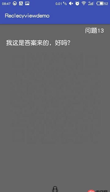 android - 安卓如何讓View往屏幕外隱藏？