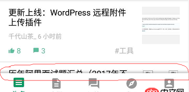 android - Material Design中陰影如何向上投影？
