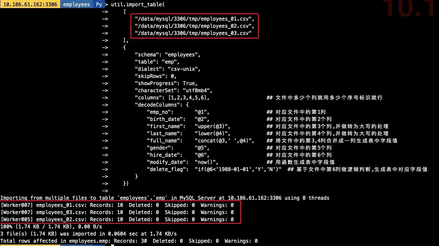 MySQL Shell import_table數據導入的實現