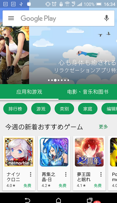 Android是否有官方的輪播圖控件?