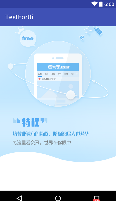 android-studio - Android 不同的Drawable 文件夾對圖片做的什么處理