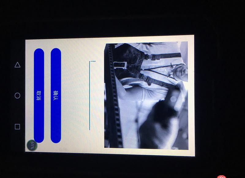 android - 安卓activity無法填充屏幕