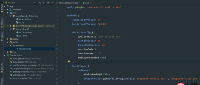 android調用 .so 庫的問題?