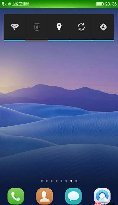 Android通話中 通知欄的狀態(tài)怎么實(shí)現(xiàn)