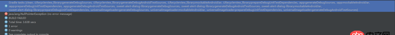 android-studio - Androidstudio運(yùn)行時(shí)報(bào)錯(cuò)