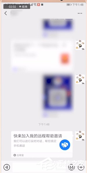 應用寶如何遠程控制手機?應用寶遠程控制手機的方法