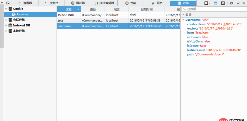 在Android5.0以下，出現NoClassDefFoundErro，OkHostnameVerifier