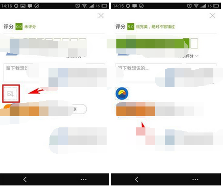 在時光網評分里怎么添加圖片？添加圖片的流程一覽