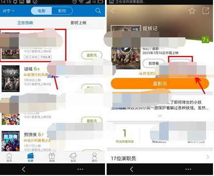 在時光網評分里怎么添加圖片？添加圖片的流程一覽