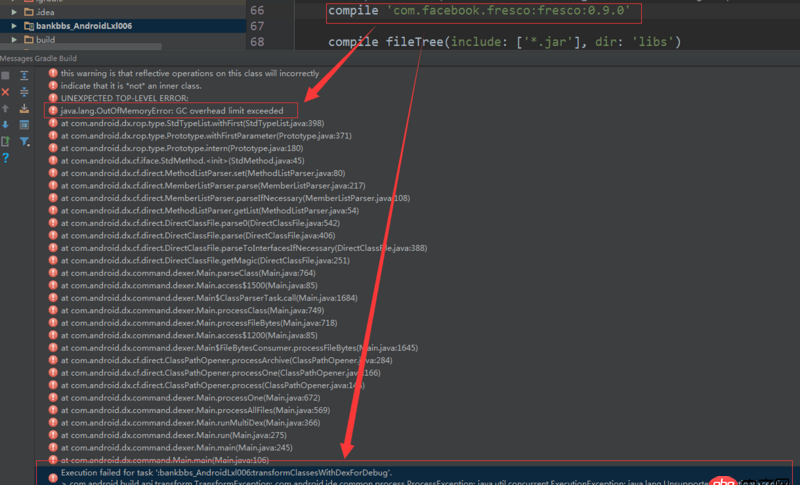 android - fresco庫加載圖片出現(xiàn)OOM,求使用過的大神解決