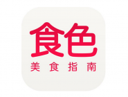 食色怎么將食單收藏起來?將食單收藏起來的方法一覽