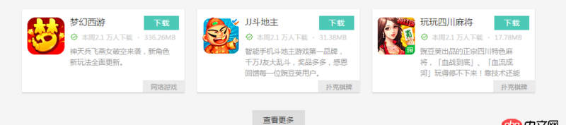 android - 單activity+多fragment場景,應用長時間在后臺進入前臺時,fragment全部是空白