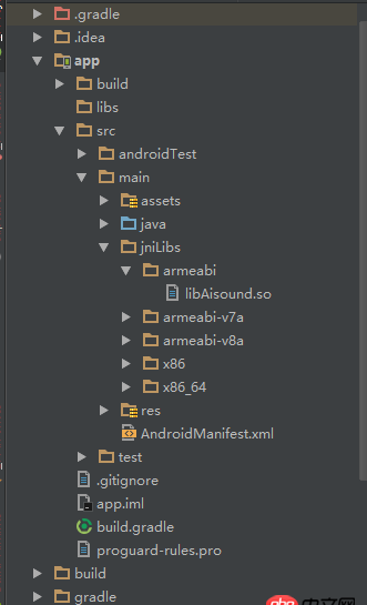 Android-studio導入.so庫問題?