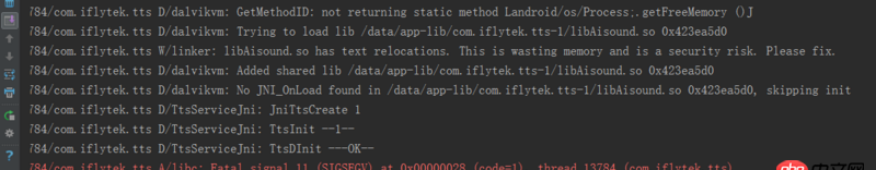 Android-studio導入.so庫問題?