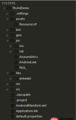 android-studio - android studio導(dǎo)入.so文件問題？