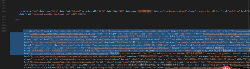 android-studio - Android 作用域傳遞問題?