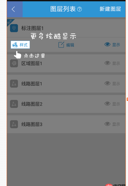 android - 新手引導方式實現