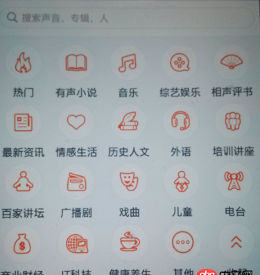 android - 如何用GridView實現展開和收起的功能