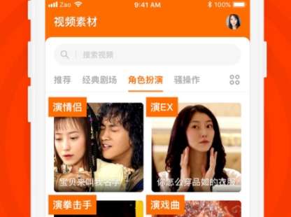 zao怎么注銷賬號 zao換臉注銷賬號方法介紹
