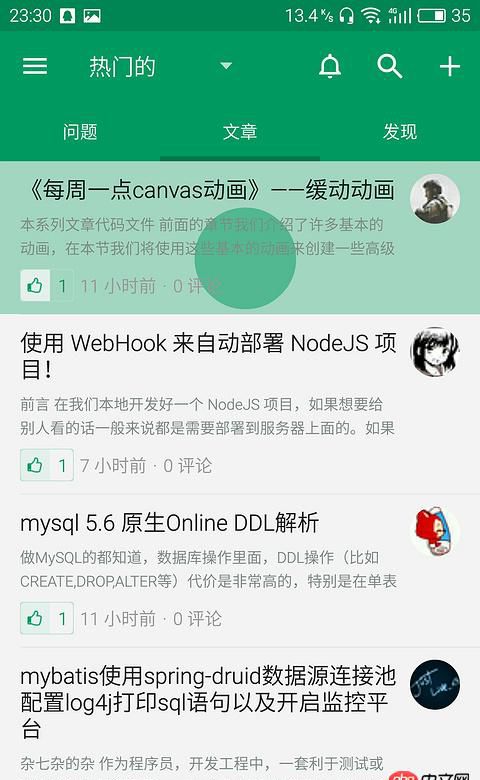 android - 修改這個(gè)顏色怎么修改的
