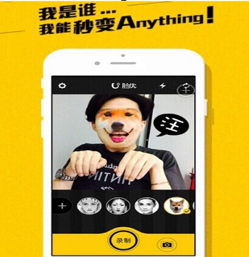 臉優(yōu)具體使用步驟介紹