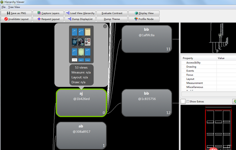 android - 如何實現(xiàn)類似今日頭條，網易新聞這樣的整體布局？