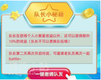 養(yǎng)章魚(yú)99劃算節(jié)怎么玩？養(yǎng)章魚(yú)99劃算節(jié)玩法介紹