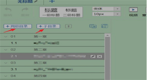 學習通怎么上傳文件