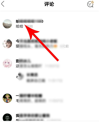 綠洲怎么刪除在別人那的評論