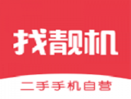 找靚機app中搜索手機具體方法介紹