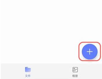 阿里云盤免費上傳視頻教程