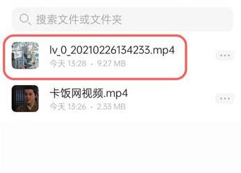 阿里云盤免費上傳視頻教程