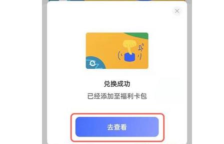 阿里云盤擴容碼獲得方法