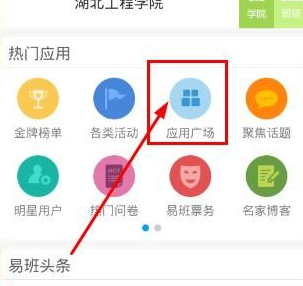 易動態設置允許好友查看我易動態詳細操作方法