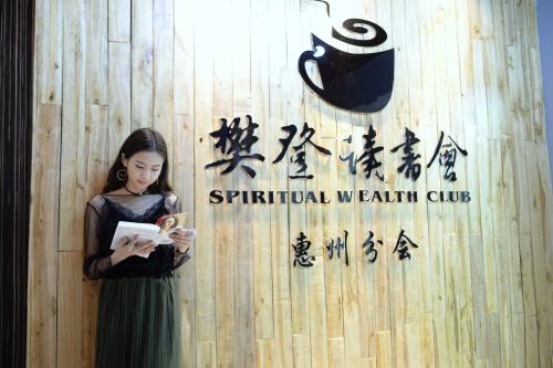 加入樊登讀書會(huì)具體操作方法