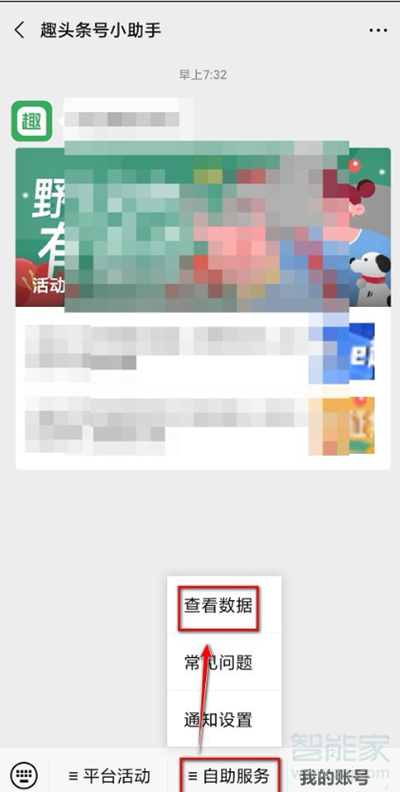 手機在趣頭條怎么上傳視頻