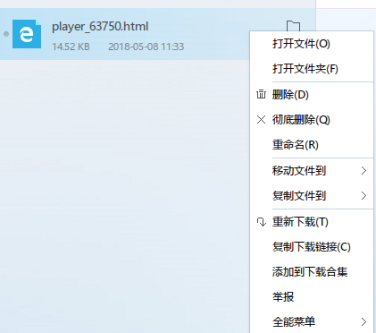 電腦迅雷下載的視頻怎么傳到手機