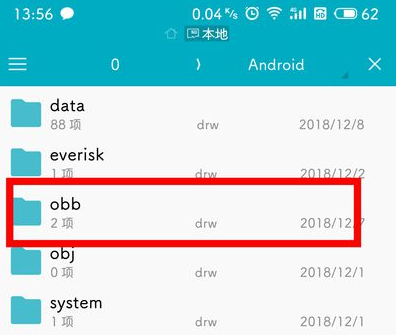 手機迅雷下載的視頻在哪個文件夾