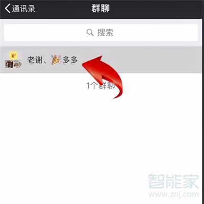 群公告怎么刪除