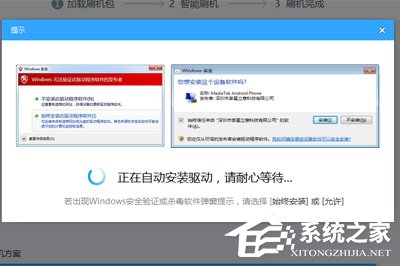 如何使用線刷寶解決手機無法開機的問題?線刷寶解決手機無法開機方法步驟