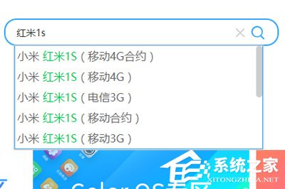 如何使用線刷寶解決手機無法開機的問題?線刷寶解決手機無法開機方法步驟