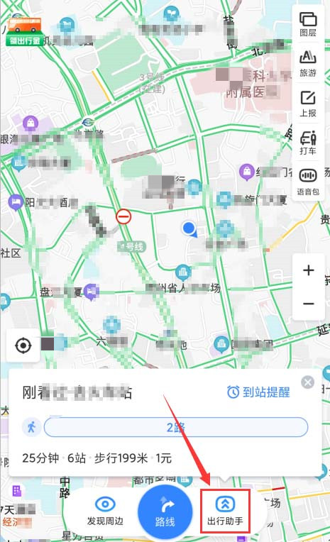 百度地圖app怎么開(kāi)啟公交到站提醒，了解公交路線情況？