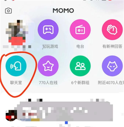 陌陌聊天室怎么開