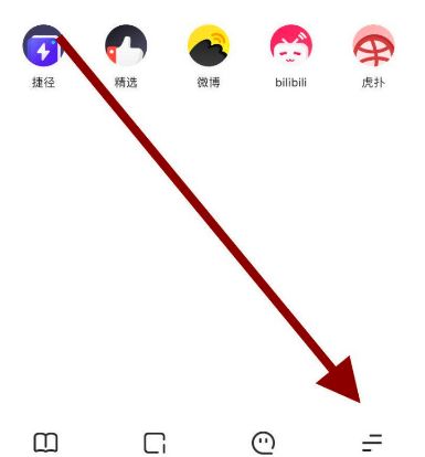 手機(jī)夸克瀏覽器handoff功能在哪關(guān)