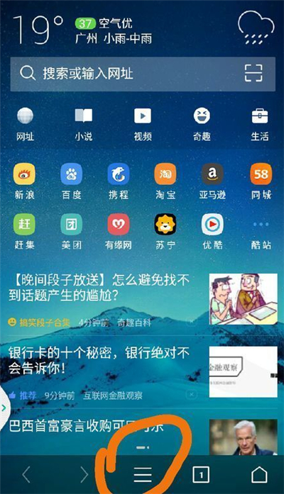 uc瀏覽器的緩存視頻怎么導出
