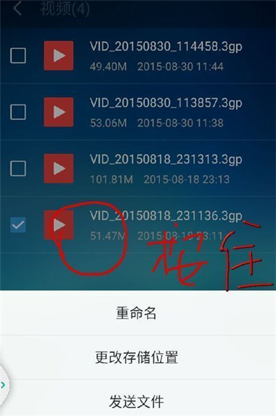 uc瀏覽器的緩存視頻怎么導出