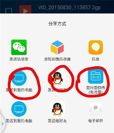 uc瀏覽器的緩存視頻怎么導出