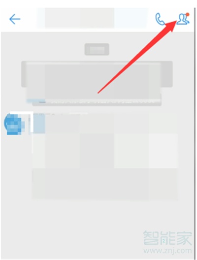群設(shè)置在哪里可以找到